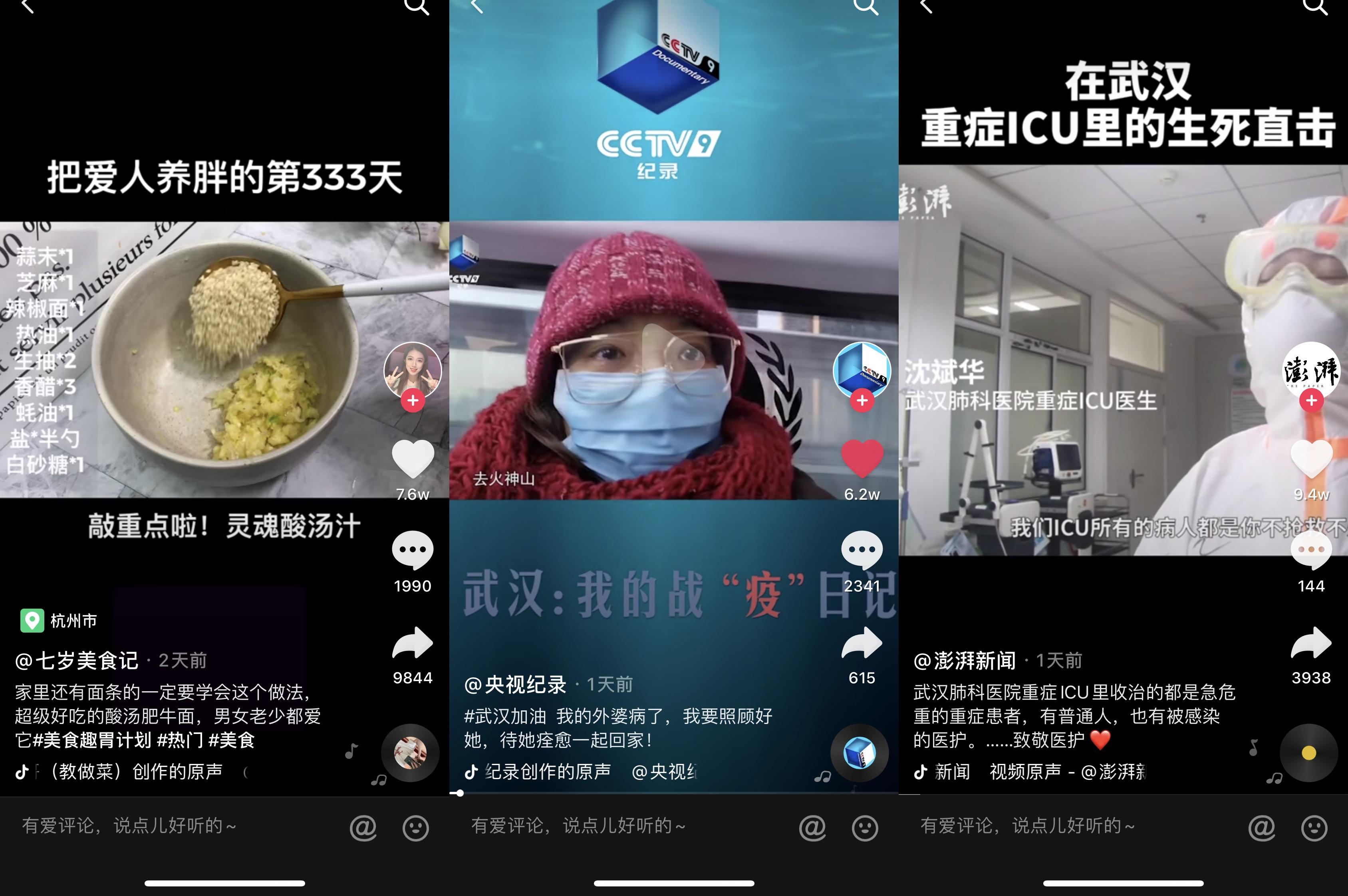 視頻網站服務器租用