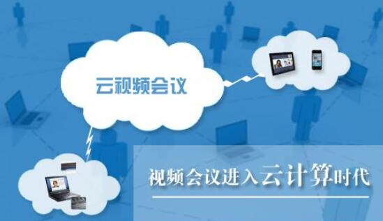 云視頻服務(wù)器租用