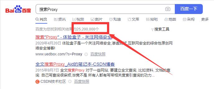 跨境電商代理服務器搜索