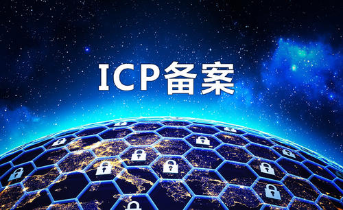 不備案cdn如何租用？