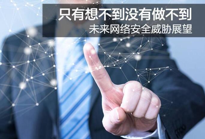 如何選擇合適的高防服務器