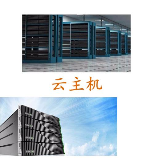 掛機寶租用云服務器