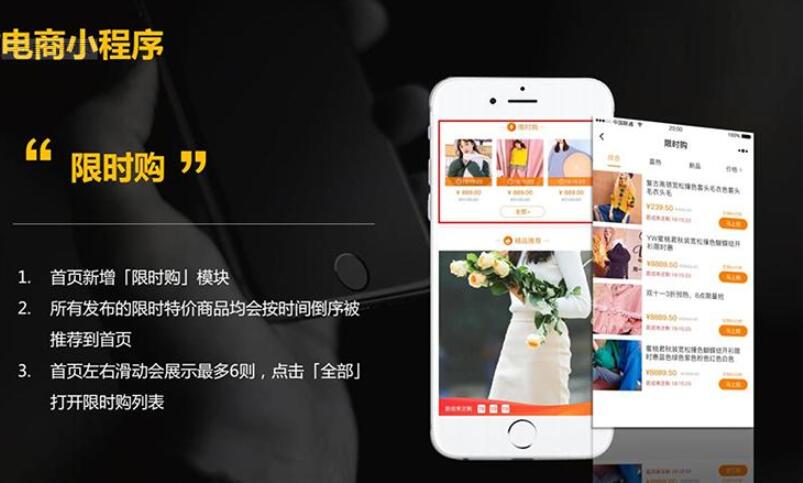 電商小程序服務器租用