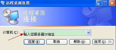 vps主機網速測試