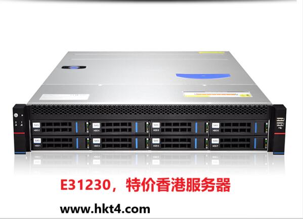 特價香港服務器租用