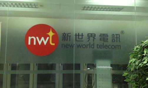 香港新世界服務器