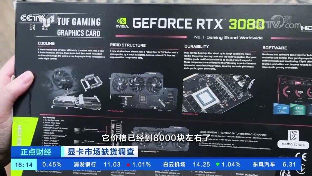 顯卡上漲的原因