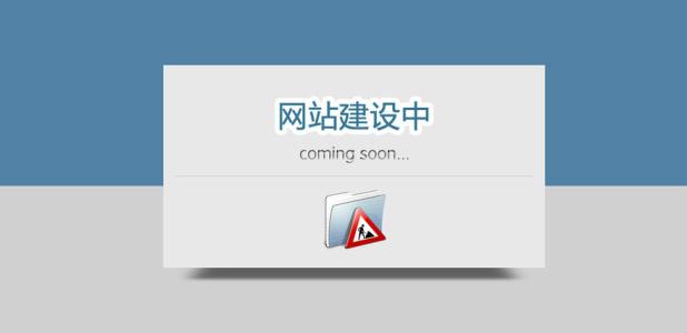 虛擬主機(jī)搭建論壇網(wǎng)站