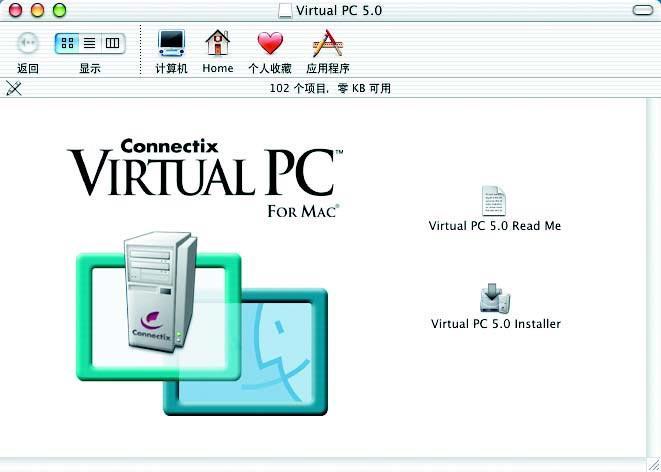 虛擬主機軟件