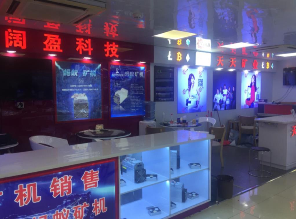 線下礦機購買渠道