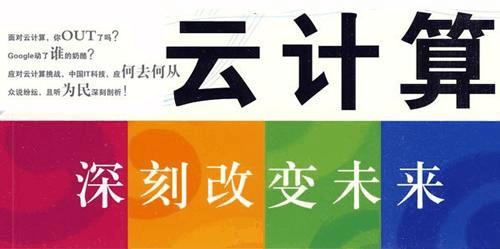 云主機促銷注意什么？