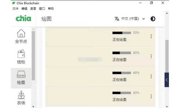 硬盤挖礦原理