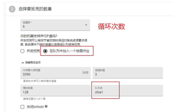 chia奇亞幣怎么自動(dòng)挖礦？