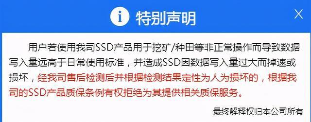 chia幣p盤對硬盤壽命影響