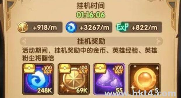 游戲掛機