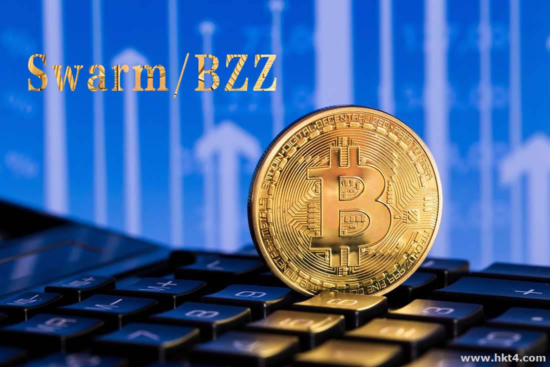 BZZ幣swarm挖礦