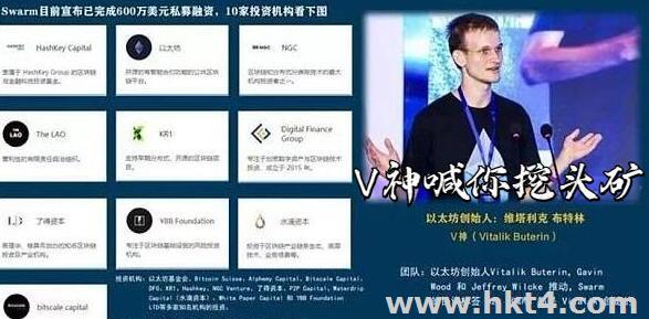 v神喊你挖頭礦