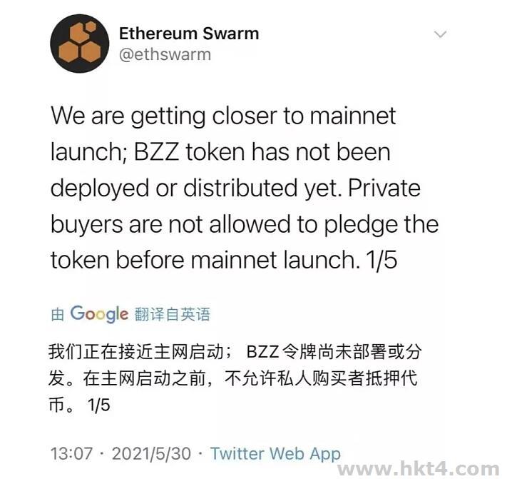 為什么要搭建BZZ節點搶BZZ頭礦