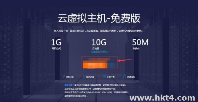 云虛擬主機能做什么？