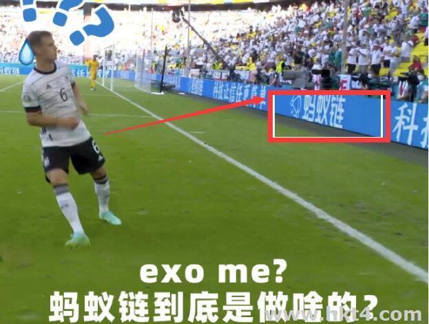 螞蟻鏈是什么？