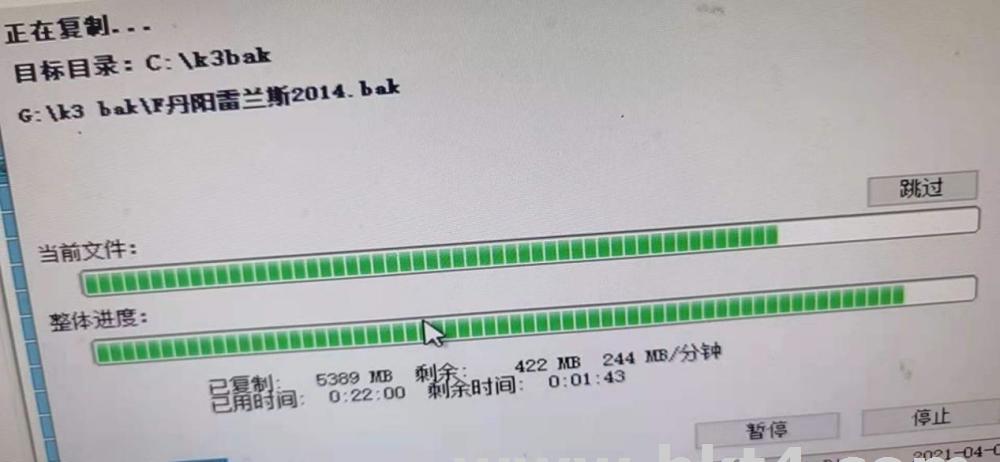 服務器硬盤數據恢復