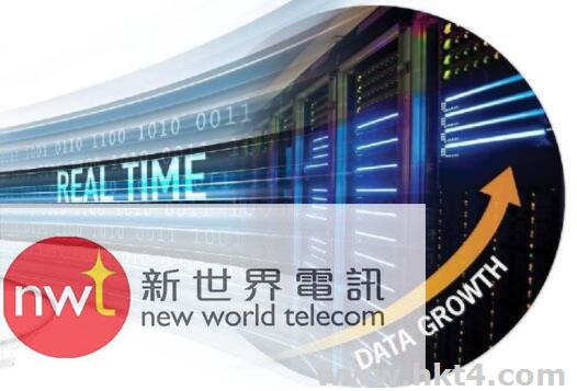 香港NWT新世界機房