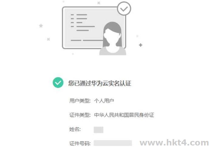 香港服務器優勢