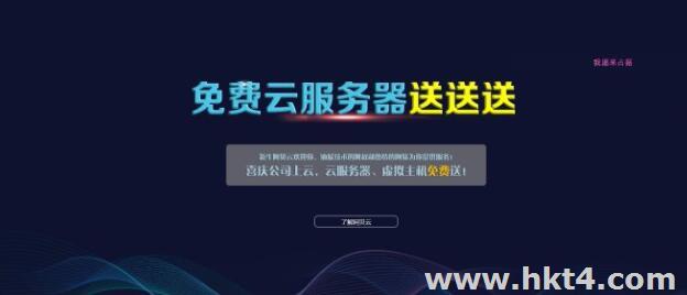 免費vps服務器適用群體