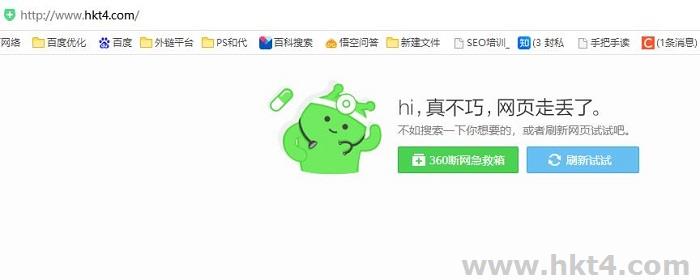 網頁打開慢的原因