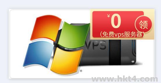 免費vps服務器