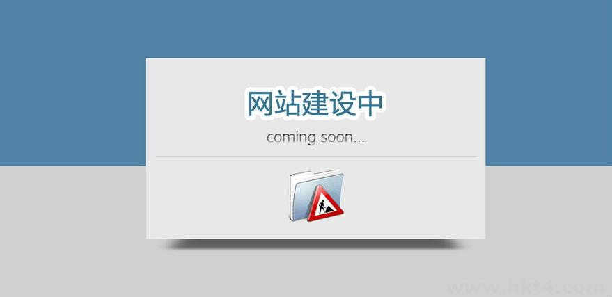 網頁空間租用