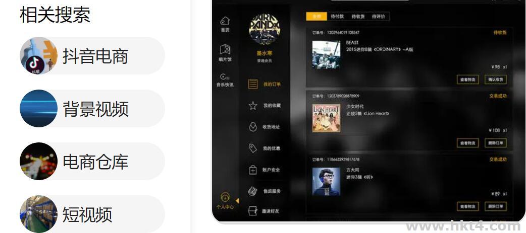 韓國大帶寬服務(wù)器適用項目