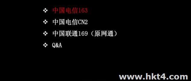 日本vps電信直連的三種承載網(wǎng)絡(luò)