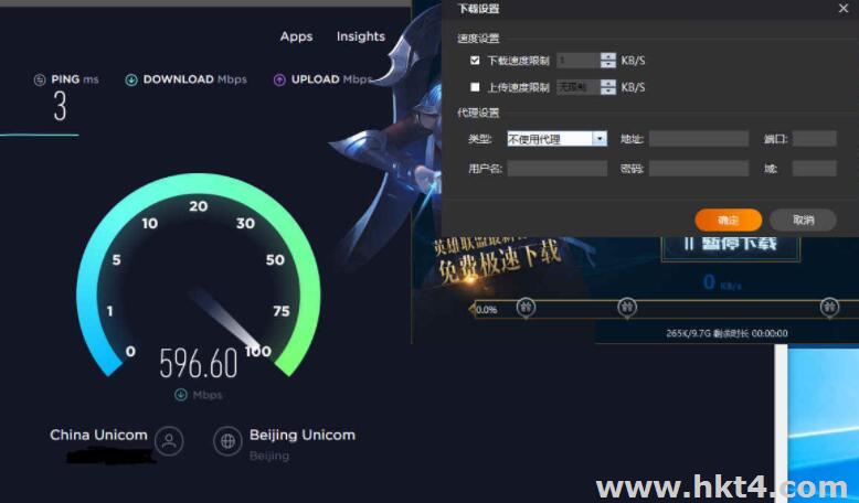 網絡游戲服務器帶寬需求