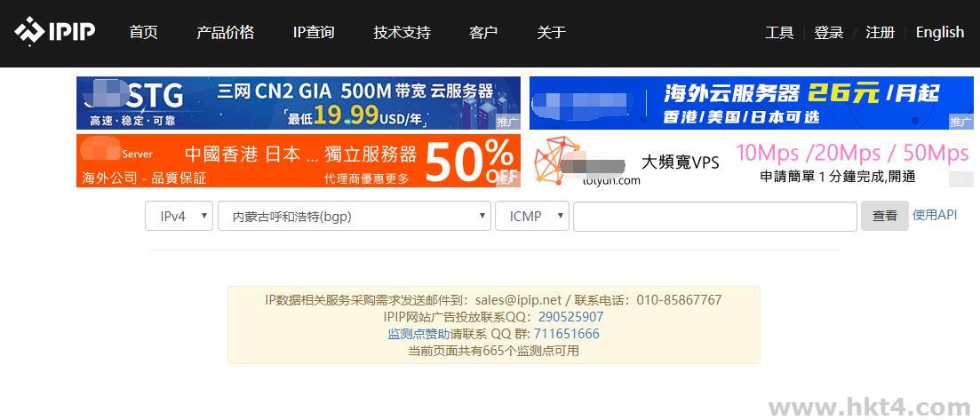 臺灣vps測試工具
