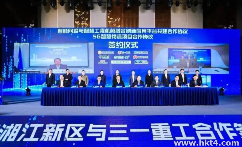 三一重工數字化轉型