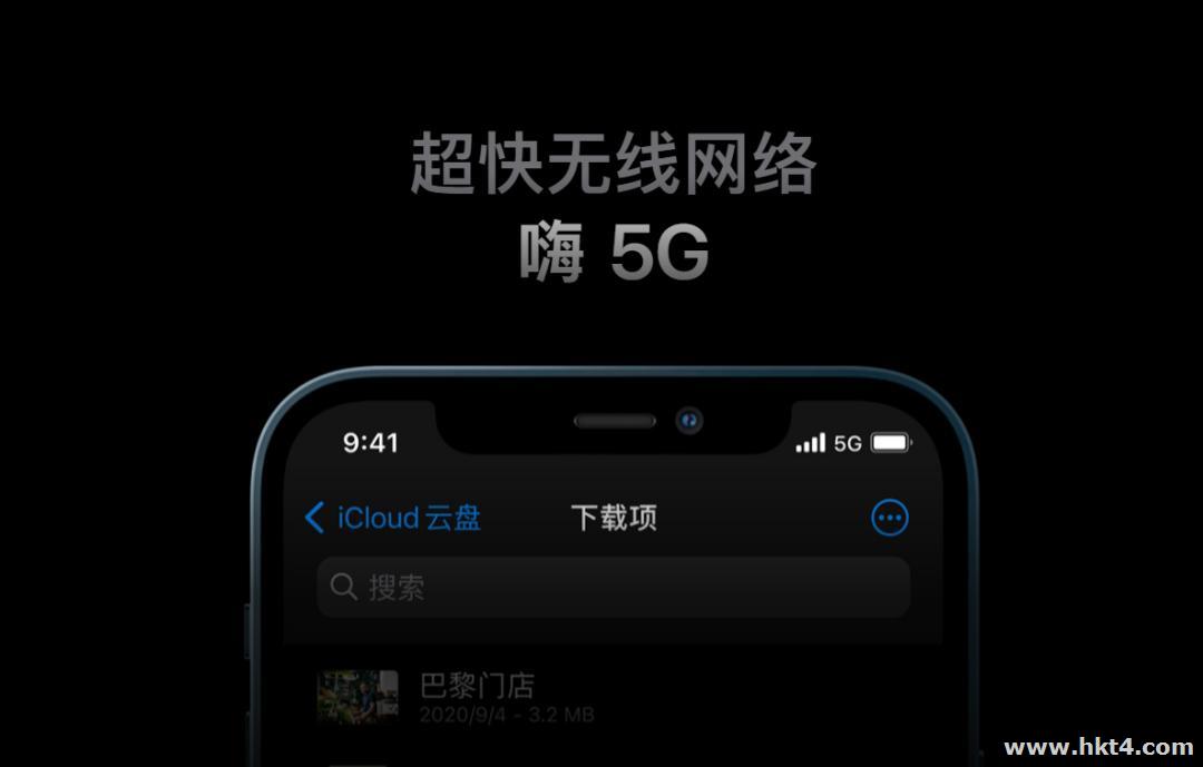 服務器網絡帶寬和手機帶寬