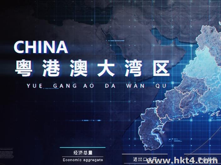 粵港澳大灣區(qū)大數(shù)據(jù)中心