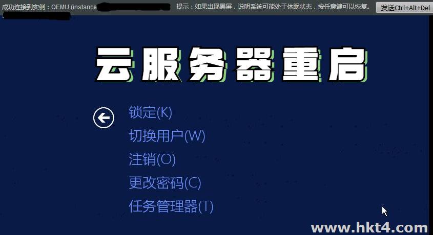 香港云服務器升級要重啟嗎？