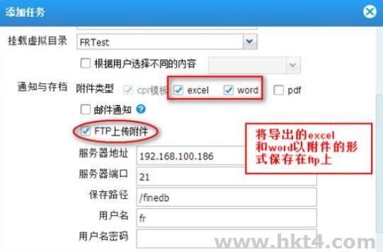 香港云服務器使用ftp直接上傳軟件
