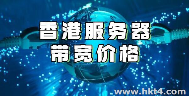 http://www.bxgb88.com/dedicated/hk.html