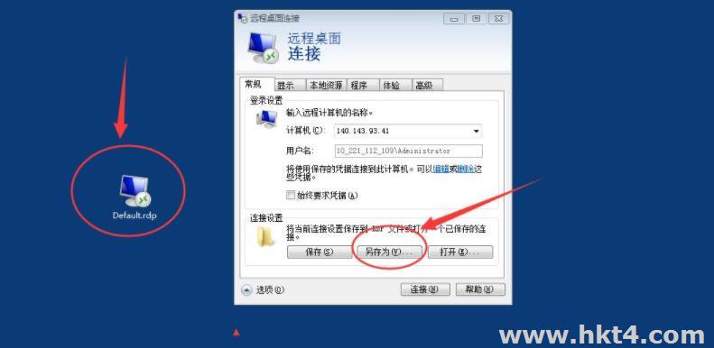 云服務器上怎么安裝軟件