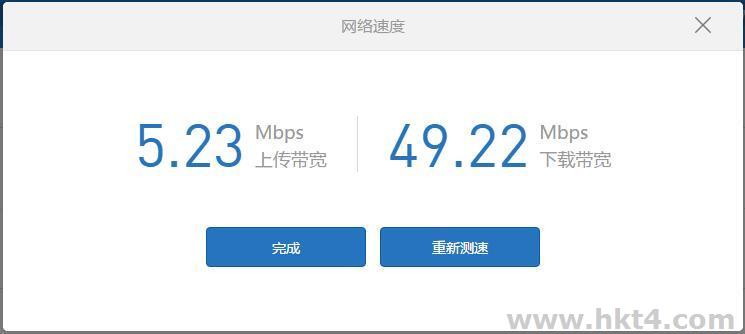 50M香港服務器優勢