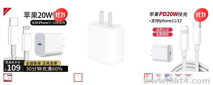 蝦皮與iPhone Charger相關的產品