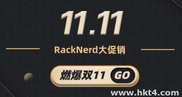 雙11網(wǎng)站服務(wù)器租賃