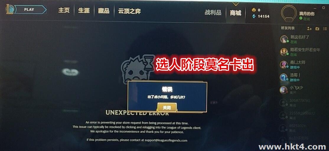 免費游戲代理服務器租用