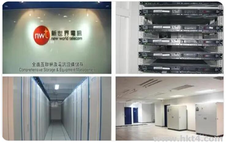 香港服務器機房哪家好？