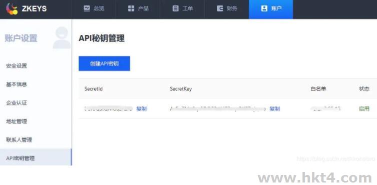 ZKEYS域名主機系統