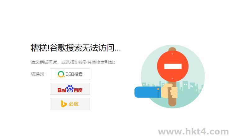 香港服務(wù)器能訪問谷歌嗎