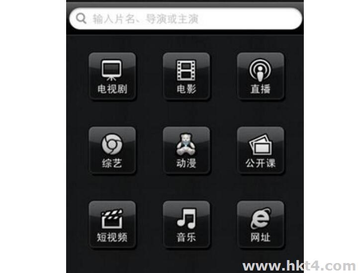 視頻播放服務器類型
